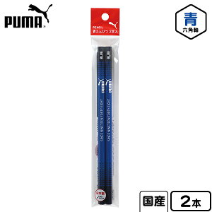PUMA M 2{ PM331 Nc {  [ wpi w Vw Mtg v[g j wj }{ Vw M  v[} j̎q lC X|[c uh }400[24J10] {z敪D}