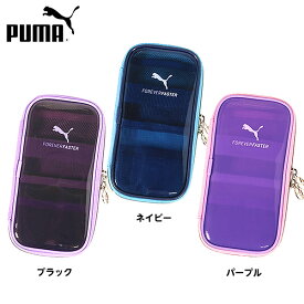 PUMA シースルークリア F ペンケース PM366 クツワ { 文具 文房具 学用品 入学準備 新学期 ギフト プレゼント お祝い 入学祝い }{ 新入学文具 筆入れ 筆箱 プーマ ユニセックス 人気 スポーツ ブランド }400[23H10]{あす楽　配送区分D}