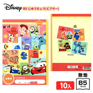 TX^[ B5 䂤傤 WjAwK DC sNT[ 10 {  [ wpi w Vw Mtg v[g j wj Vw R m[g 傤 lC L