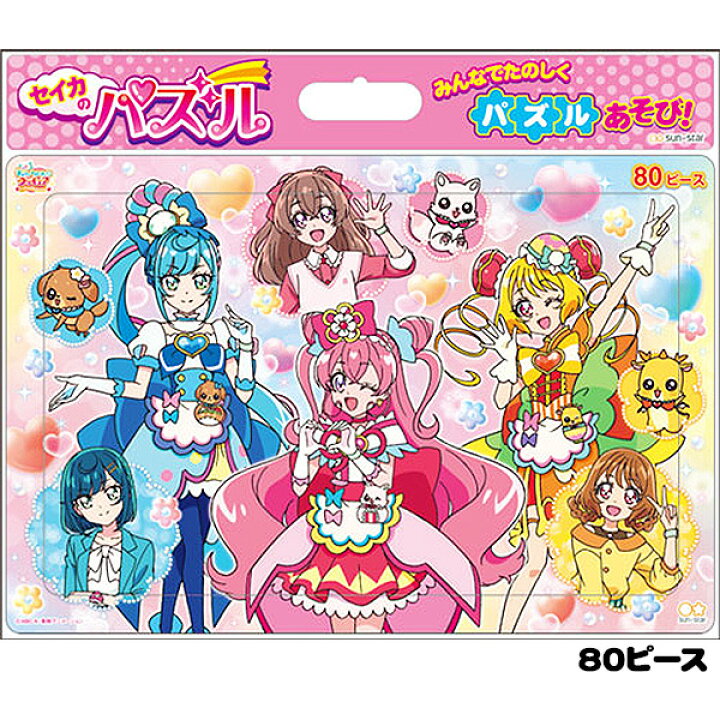 楽天市場 サンスター デリシャスパーティプリキュア パズル 80p a 文具 文房具 学用品 ギフト プレゼント お祝い 新入学文具 パズル 知育玩具 おもちゃ オモチャ 知育 80ピース 410 22a29 フェスティバルプラザｐｌｕｓ