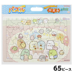 TX^[ ݂R炵 65P B4 pY 6301254A { ߋ  q c ۈ牀 ct ̎q Mtg a v[g j m mߋ LN^[ ObY ݂ ݂R }410 {z