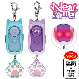 デビカ 耐衝撃非常用ブザー ニアミー { 文具 文房具 学用品 ギフト プレゼント お祝い }{ 新入学文具 防犯ブザー セーフティ 防災 非常用ブザー 子供 こども キッズ 登校 }429[23J31] {配送区分D}