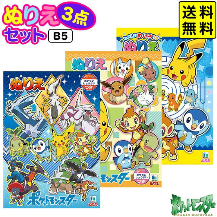 現品 ショウワノート ドラえもん アートぬりえ 新入学文具 塗り絵 ぬりえ 色塗り 知育 学習 人気 キャラクター 文具 文房具 学用品 ギフト プレゼント お祝い 411 22b07 Qdtek Vn