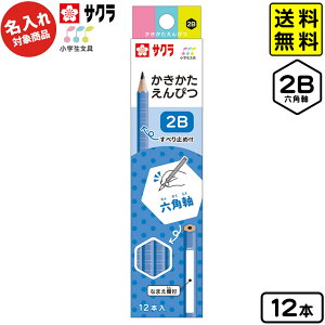 �T�N���N���p�X �y�����ꏤ�i�z���w������ �Z�p�� ������������҂� 2B 12�{�� �f�B�[�v�u���[�yUD�z �y�������� �|�X�g�����z{ ������ ���M �����ꉔ�M �v���[���g ���� }{ �V���w���� }418[25L1