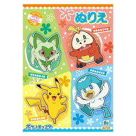ショウワノート ポケットモンスター B5 ぬりえ 500729808 { 文具 文房具 子供 幼児 知育 学習 保育園 幼…