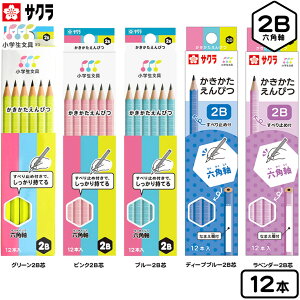 TNNpX TN wV[Y Zp ҂ 2B 12{ { [ q w w w Mtg v[g LO  Vw M ҂ Gsc 12{ 