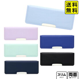 サンスター コンパクトふでいれ ヨコピタ 【送料無料 ポスト投函】{ 文具 ノンキャラ シンプル 文房具 筆記用具 学用品 新入学 入学準備 新学期 ギフト プレゼント 卒園 入学 祝い 新入学文具 筆箱 筆入れ ペンケース コンパクト }