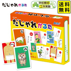 ꂩ邽 y |Xgz{ J^ GD D J[hQ[  mߋ  }{  t m wK 邽 }[UPK][24J23]