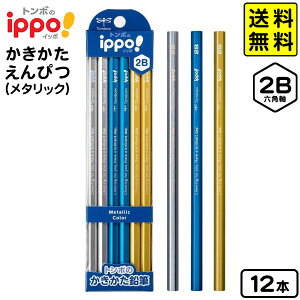 g{ ippo M ^bN 2B 12{ KB-KUA01-2B y |Xgz{  [ w Vw Mtg Vw M Cb| j̎q ̎q M _[X wN wN 