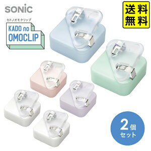 �\�j�b�N SONIC �J�h�m�I���N���b�v 2�� �������Ńy�[�W�L�[�v�I SP-1667-W/SP-1667-B/SP-1667-P �y�������� �|�X�g�����z{ ���� ���[�� �V�w�� �M�t�g ���w�j �Ǐ� �Q�l�� �{ �N���b�v ���w�� ���Z�� 