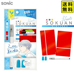 \jbN SONIC ÁI3feels 3_Zbg ~g ËLpy2V[g SP-1501-B y |Xgz{  [ Mtg Vw ËL wK eXg V[g  w Z 