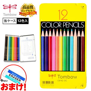 g{ ʃP[X g{ FM 12F { Vw  q Mtg   LO [Zbg w wZ qǂ F҂ Zbg 낦҂ Tombow G ʂ肦 }428 [omkAA-00