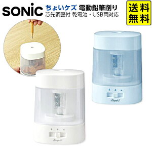 \jbN SONIC 傢PY d M c撲t drEUSBΉ rKN LV-1924-W LV-1924-B {  [ Vw Vw q j Vw M w wZ }  
