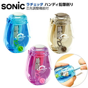 \jbN SONIC `Fb^ nfB M c撲@\t EK-2164-LB EK-2164-V EK-2164-I {  [ Vw w Vw q Mtg j Vw nfB RpNg ȒP w 