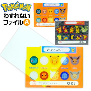 VEm[g |PbgX^[ 킷Ȃt@C 2g {  [ wpi Vw w Vw q Mtg v[g j Vw t@C vg  |P 