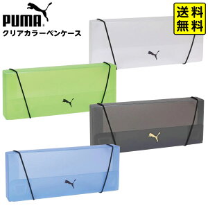 PUMA NAJ[yP[X PM572 Nc {  [ wpi MLp Vw w w Z w Vw Mtg v[g }{ Vw v[} M M j̎q ̎q X|[