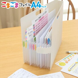 サクラクレパス こまごまファイル A4 サイズ TF-A4#50 { 文房具 文具 筆記用具 学習 新学期 新入学 準備 学校用品 小学生 小学校 }{ 新入学文具 プリント ファイル 整理 整理整頓 プリント分け }418[25L04]{配送区分D} 送料無料(※沖縄・離島発送不可)