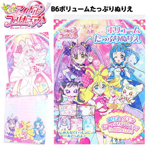 TX^[ L~ƃACh vLA B6 {[Ղʂ肦 8384360A {  [ wpi Vw w Vw q Mtg j Vw ʂ肦 hG m LN^[ 