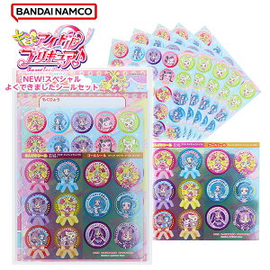 TX^[ L~ƃACh vLA NEW! XyV悭ł܂ V[Zbg 2204360A {  [ G V[ ق قуV[ ۈ牀 ct K  q 킢