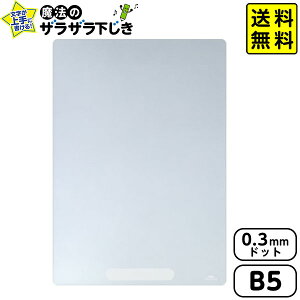 CC 搶 @̃UU B5 (0D3mmhbg) NA U1073T y |Xgz{  [ Vw Vw Mtg j Vw ~ ~ ꂢɏ