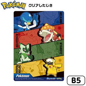 VEm[g |PbgX^[ NA {  [ wpi MLp Vw w Vw q Mtg v[g j }{ Vw |P ~ ~  j