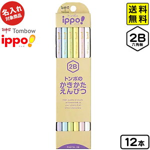 g{ yꏤizippo M pXe 2B 12{ KB-KNPT01-2B y |Xgz{ v[gj }{ Vw ꉔM O艔M  M 2b c Mtg w 