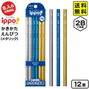 g{ yꏤizippo M ^bN 2B 12{ KB-KUA01-2B y |Xgz{ v[gj }{ Vw ꉔM O艔M  M 2b c Mtg w 