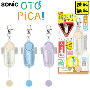 \jbN SONIC LEDt tN^[uU[ IgsJ GS-277 y |Xgz{  [ Vw  }{ Vw hƃuU[ w ʊw w v[g j̎q ̎q Vv 