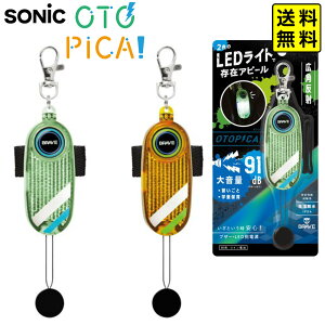 \jbN SONIC LEDt tN^[uU[ IgsJ uCu GS-277B y |Xgz{  [ Vw  }{ Vw hƃuU[ w wZ ʊw w v[g j̎q 