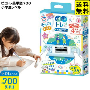 �\�j�b�N SONIC �s�R�g���p�P��700 ���w�����x�� 1��5�� ���ł����Ă�p�ꎨ PT-2600 �y�������� �|�X�g�����z{ ���� 2026 ���[�� ���w�� ���w���� �V�w�� �v���[���g ���w�j�� }{ �V���w���� �w�K 