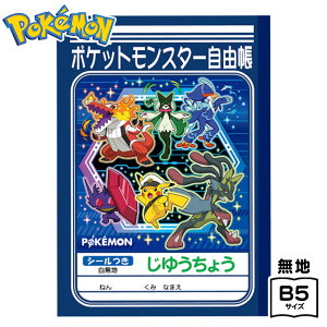 VEm[g |PbgX^[ 䂤傤 A  087729017 {  2026 [ MLp w w Vw v[g wj }{ Vw |P R  炭