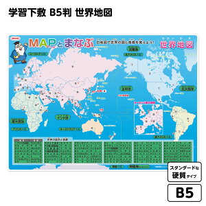 ���h�v���X�`�b�N MAP�Ƃ܂Ȃԉ��~ ���E�n�} B5 { �V�w�� ���� ���[�� }{ �V���w���� ���~�� ���E �n�} ���w�� ������ �������� ���~ �w�K �׋� }405[25I24]