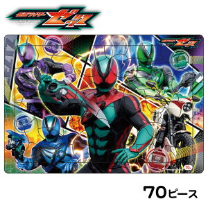 VEm[g pY ʃC_[ [bc 70P {  [ wpi  Mtg v[g j }{ Vw q qǂ m wK j̎q lC q[[ }411[25K13]{z敪D}