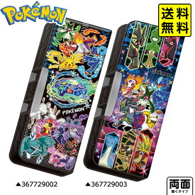 ショウワノート ポケットモンスター うす型 ふでばこ 367729002／367729003 【送料無料 ポスト投函】{ 文具 文房具 筆記用具 小学生 小学校 新学期 入学祝 }{ 新入学文具 筆箱 キャラクター 筆入れ 両面 ポケモン 男の子 }411[25L30]{配送区分N}