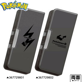 ショウワノート ポケットモンスター シンプル うす型 ふでばこ 367729801／367729802 { 文具 文房具 筆記用具 小学生 小学校 新学期 プレゼント 入学祝 }{ 新入学文具 筆箱 筆入れ 両面 鉛筆削り ポケモン グッズ 男の子 }411[25L30]{配送区分D}