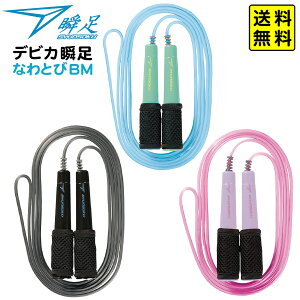 frJ uȂƂ BM y |Xgz{  wpi 2026 w w Vw v[g wj w }{ Vw u ȂƂ ꒵ Ƃѓ j̎q ̎q w 