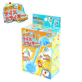 クツワ のびーるアイス スライミー PT226 { 知育玩具 おもちゃ 子ども クラフト 手作り イベント 夏休み }{ 新入学文具 作る 工作 実験 スライム ねんど 粘土 伸びる アイス ホビー 知育 学習 手作り 室内遊び }400[26E08]{配送区分D}