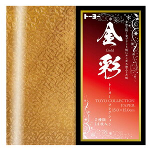 g[[  g[[RNV 2 010632 {  [ | Ntg H   }{ Vw 肪 ܎ ܂莆 ㎆   S[h a { a yY }412[25K08]{z敪D}