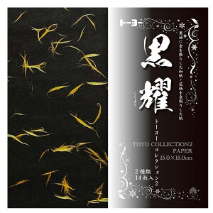 g[[ s g[[RNV 2 010635 {  [ | Ntg H   }{ Vw 肪 ܎ ܂莆 a { a   ԕ l fUC { a yY }412[25K08]{