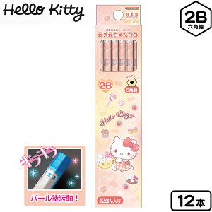 �T���X�^�[ �n���[�L�e�B ���M 2B �_�[�XDX 12�{�� S5022185 { ���� 2026 ���[�� �M�L�p�� ���w�� ���w���� �V�w�� �v���[���g ���w�j�� }{ �V���w���� ����҂� ������ ����������҂� �_�[�X �Z�p 