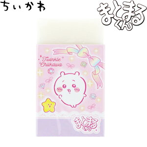 �T���X�^�[ �������� �܂Ƃ܂邭�� �����S�� S4220838 { ���� 2026 ���[�� �M�L�p�� ���w�� ���w���� �V�w�� �v���[���g ���w�j�� }{ �V���w���� �����S�� �P�V�S�� ������ �n�`���� }410[25L08]{�z��