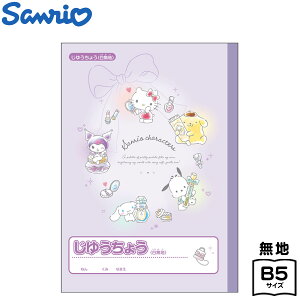 �T���X�^�[ �T�����I�L�����N�^�[�Y ���R�� S5925282 { ���� 2026 ���[�� �M�L�p�� ���w�� ���w���� �V�w�� �v���[���g ���w�j�� }{ �V���w���� ���䂤���傤 �����������傤 ���G���� �T�����I 