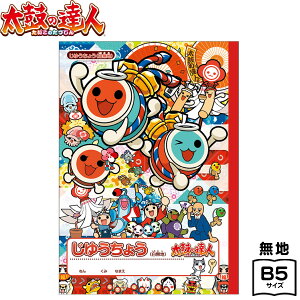 �T���X�^�[ ���ۂ̒B�l ���R�� S5925320 { ���� 2026 ���[�� �M�L�p�� ���w�� ���w���� �V�w�� �v���[���g ���w�j�� }{ �V���w���� ���䂤���傤 �����������傤 ���G���� }410[25L08]{�z���敪D}