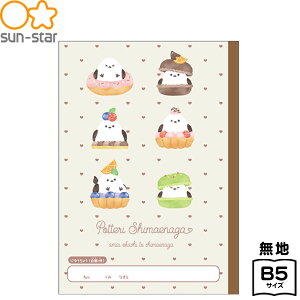 �T���X�^�[ �ۂ��Ă�V�}�G�i�K ���R�� S5925355 { ���� 2026 ���[�� �M�L�p�� ���w�� ���w���� �V�w�� �v���[���g ���w�j�� }{ �V���w���� ���䂤���傤 �����������傤 ���G���� ���킢�� ���w