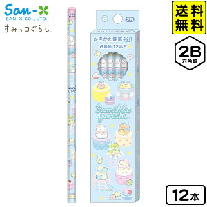 TGbNX ݂R炵 M 2B 12{ PH25501 {  2026 [ MLp w w Vw v[g wj }{ Vw  ҂ _[X Zp ݂