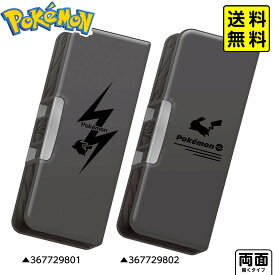 ショウワノート ポケットモンスター シンプル うす型 ふでばこ 367729801／367729802 【送料無料 ポスト投函】{ 文具 文房具 筆記用具 小学生 小学校 新学期 入学祝 }{ 新入学文具 筆箱 筆入れ 両面 ペンケース ポケモン 男の子 }411[25L30]{配送区分N}