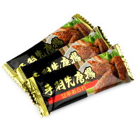手羽先唐揚(甘辛あられ) 300g(約82個装入) { 子供会 景品 お祭り 縁日 問屋 }{ 駄菓子 お菓子 手羽先 あ…