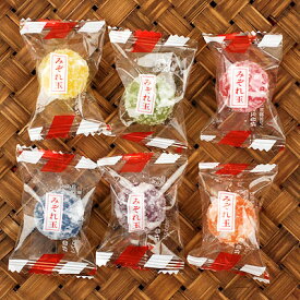 みぞれ玉 1kg 約102個装入 { 業務用 大袋 販促 景品 イベント パーティ つかみどり 激安 子供会 縁日 お祭り 問屋 駄菓子 お菓子 みぞれ 飴 アメ あめ キャンディー 配布 個包装 大容量 } 送料無料 沖縄/離島発送不可 {配送区分D}