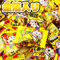 まね金飴 1kg(約194個装入) { あめ 業務用 大袋 販促 イベント パーティ つかみどり 激安 子供会 縁日 お…