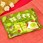 箱売 チロル 抹茶もち 70粒入り{子供会 景品 お祭り 縁日}【チョコ】【チョコレート】【チロルチョコ】[15/0122]{駄菓子 問屋}